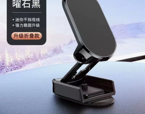 车载手机支架2022新款折叠磁吸式汽车专用...