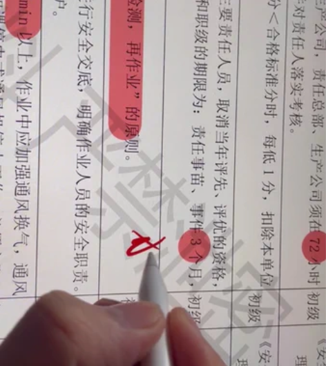 出apple ipad air4 64g黑...