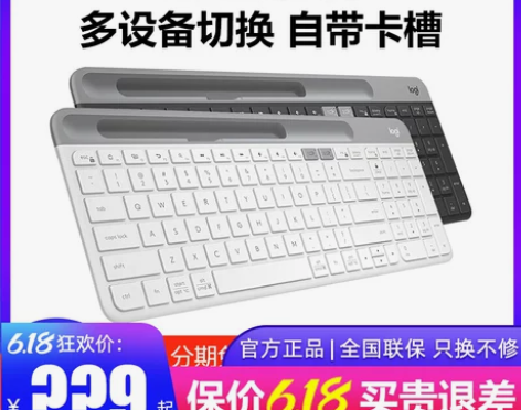 罗技K580无线蓝牙键盘ipad平板安卓手...