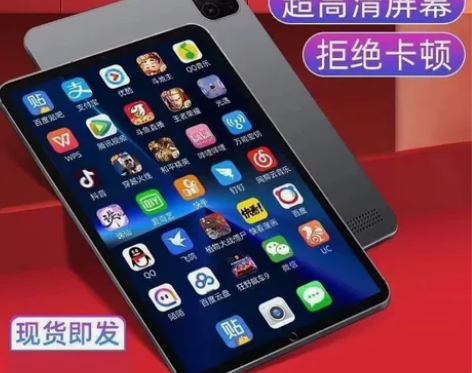 新品王者吃鸡平板V13电脑5GWIFI全网...