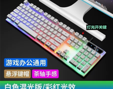 (全新包邮)电竞机械手感游戏键盘鼠标台式机...