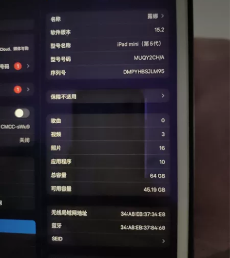 Apple/苹果 iPad mini5 2...