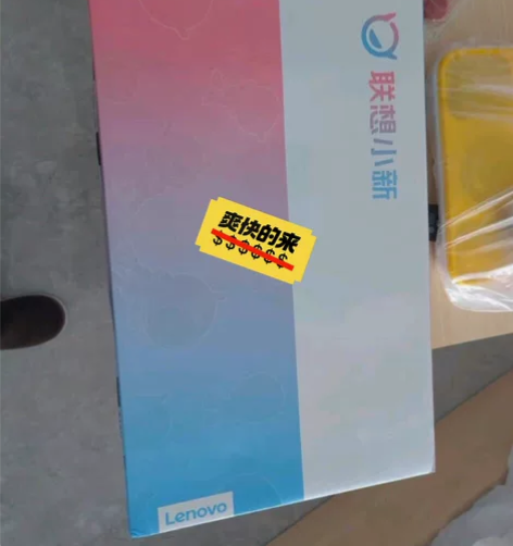 【大屏轻薄本】联想小新Pro16 英特尔E...