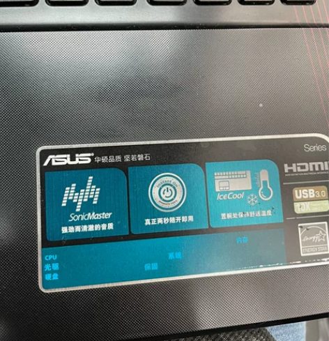 Asus/华硕 飞行堡垒 自己平时办公用，...