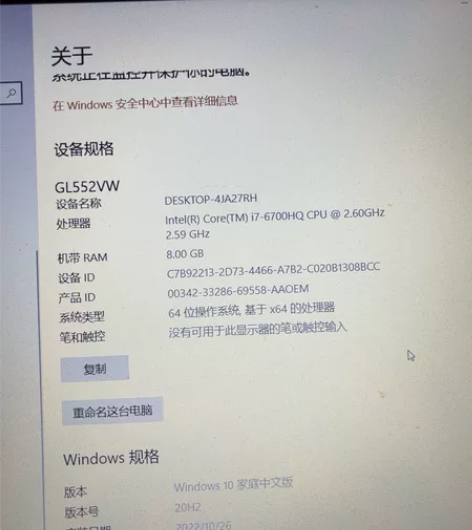 华硕飞行堡垒原价6800低价出售英雄联盟吃...