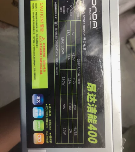 全新电脑机箱电源 感兴趣的话点“我想要”和...