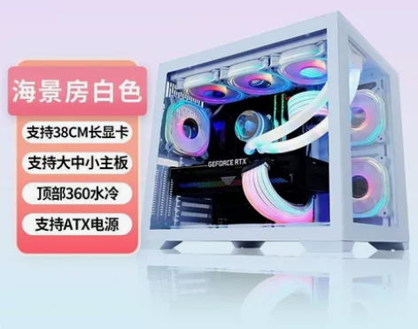 玩嘉海景房全景纯白电脑机箱台式机ATX36...