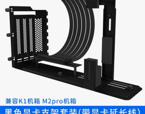 爱国者YOGO K1机箱M2pro电脑机箱...