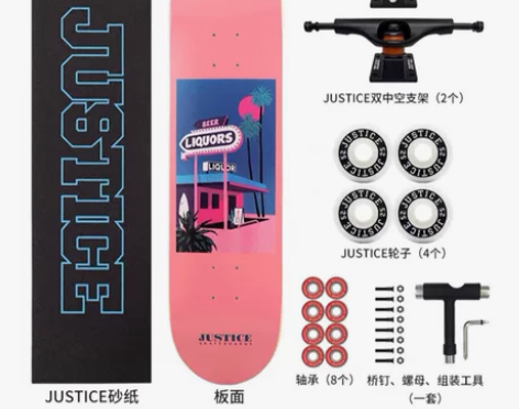 【狂欢价】沸点JUSTICE滑板初学者男女...