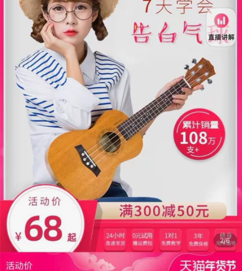 威伯尤克里里初学者男女生初学入门乌克丽丽儿...