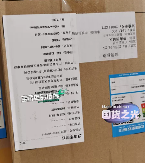 国产清华同方信创电脑包装箱，全套的有20套...
