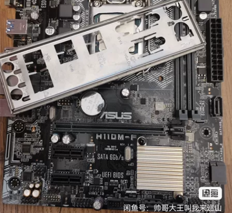 华硕主板低价128元 华硕H110M-F主...