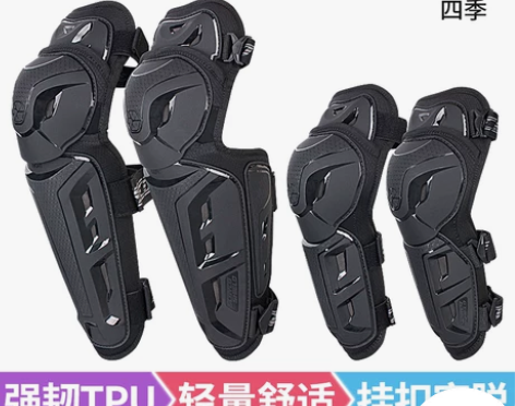 全新未使用均码赛羽摩托车机车护具护肘护膝防...