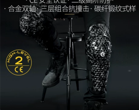 CC摩托车护膝四季通用CE2级骑行护具男夏...