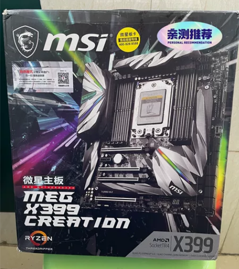 MSI微星MEG X399 CREATIO...