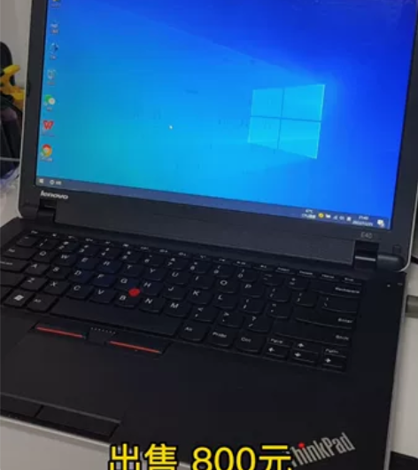 联想笔记本 E40，8G内存，120G固态...