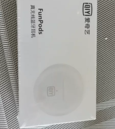 全新正版爱奇艺蓝牙耳机。请看好下单。没开封...