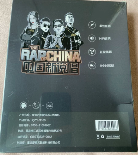 IQiYi耳机 智能Verb运动蓝牙耳机 ...