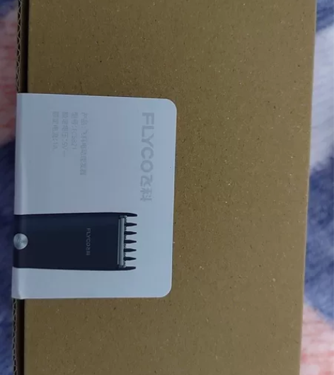 全新飞科理发器FC5821农行积分兑换。 ...