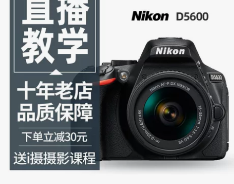 二手尼康D3200单反数码相机 学生入门级...