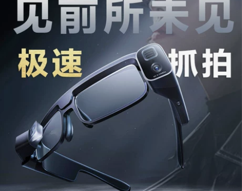 【狂欢价】小米米家眼镜相机智能摄像头多功能...