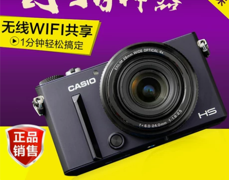 Casio/卡西欧 EX-10翻转屏美颜自...