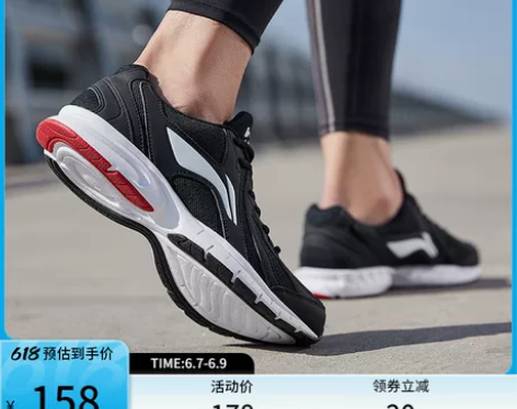 李宁跑步鞋男鞋春夏季新款鞋子透气休闲鞋跑鞋...