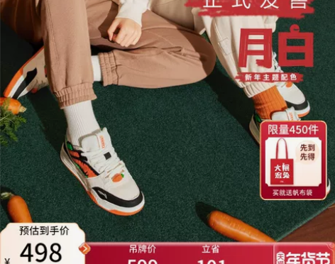 李宁月白-胡绿萝卜板鞋男鞋女鞋2023新