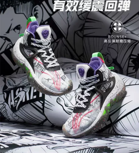 LiNing李宁篮球鞋新款先锋-力I Te...