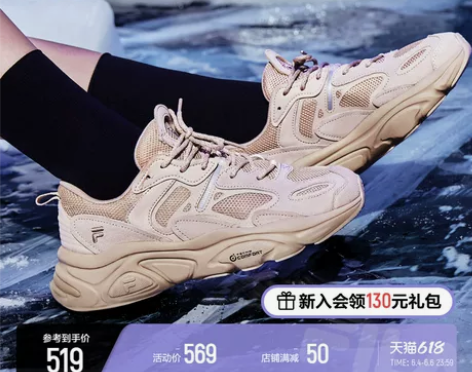 【狂欢价】FILA斐乐官方运动女鞋复古休闲...
