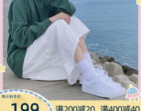 Puma彪马经典白色男女情侣小白鞋低帮运动...