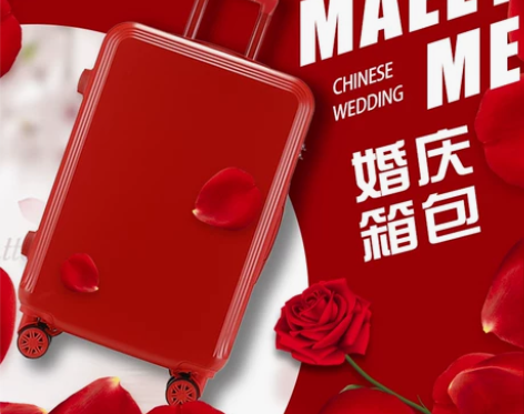 陪嫁箱结婚行李箱新娘全红色拉杆箱女旅行密码...
