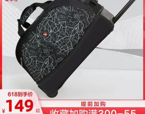 爱华仕拉杆包男大容量行李包女帆布拉杆袋短途...