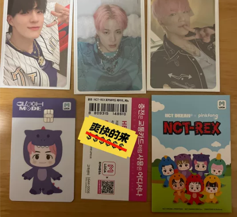 出 李帝努 jeno nctdream 小...