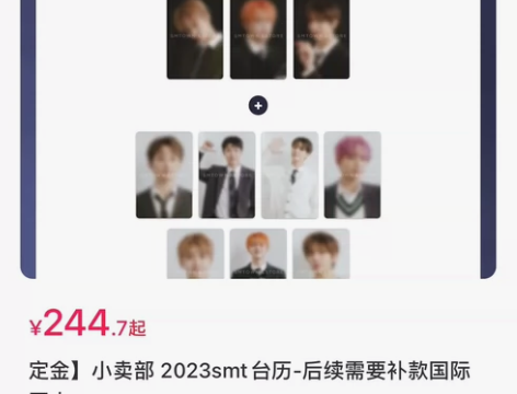 【出/可直拍】nct dream 2023...