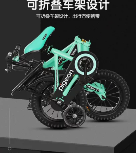 飞鸽儿童自行车8新 12寸，飞鸽儿童自行车...