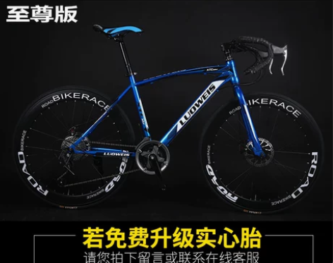 变速死飞自行车男公路赛单车活飞弯把肌肉双碟...