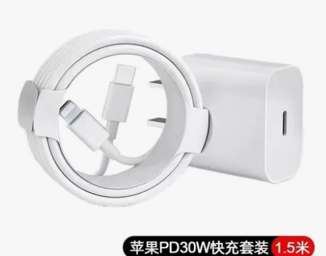 适用苹果14充电器30W快充头PD手机数据...