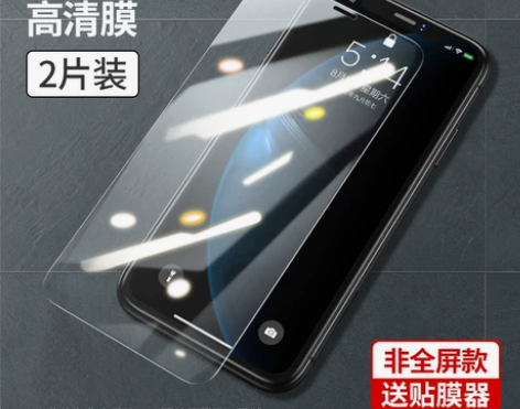 绿联iPhone11钢化膜13适用苹果12...