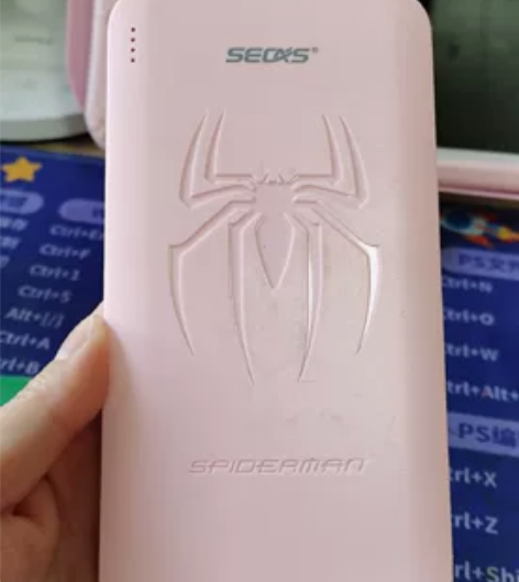 朋友做充电宝生意的，送我的，家里挺多充电宝...