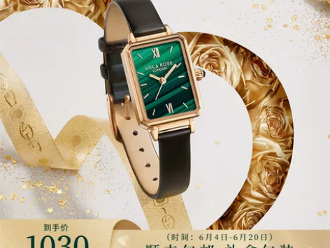 Lola Rose罗拉玫瑰 小绿表 手表女...