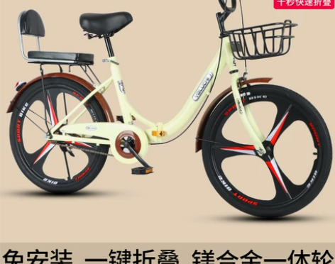 折叠自行车女式实心胎轻便携带22寸24寸男...
