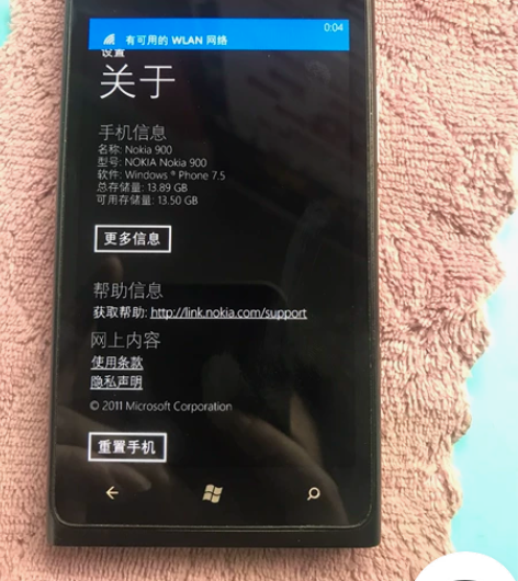 诺基亚 Nokia Lumia 900 手...