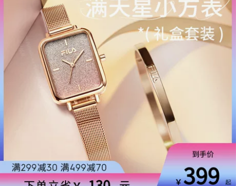 FILA斐乐手表女款满天星气质简约夏季女士...