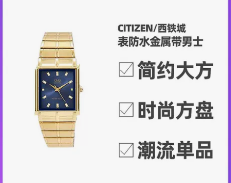 日本直邮CITIZEN Q##amp;am...