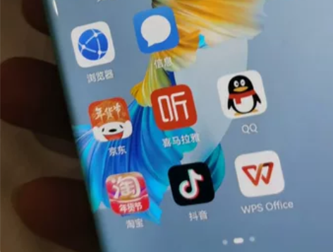 华为mate40pro,8+128,4G版...