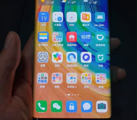 华为旗舰（罗兰紫）mate30pro5G(...