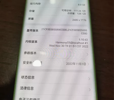 自用手机,放心无维修。华为mate30ep...