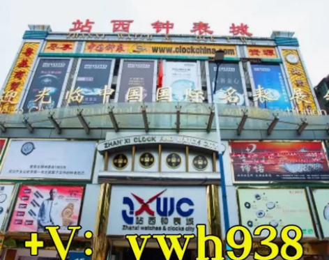 广州高端有图有货复刻表