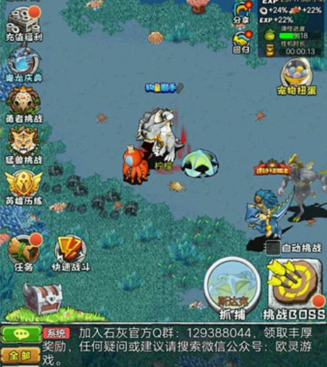 石器时代狼人VIP12号只售115，熊猫端...